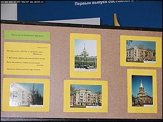    выставка картин и фоторабот "Барнаул - любовь моя"