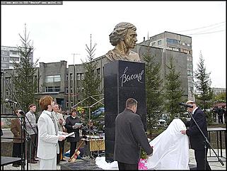    Открытие памятника В. Высоцкому
