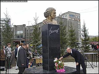    Открытие памятника В. Высоцкому