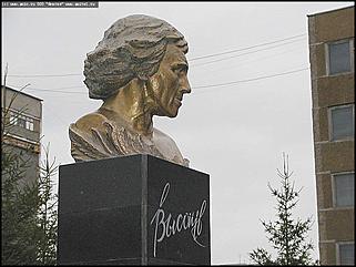    Открытие памятника В. Высоцкому