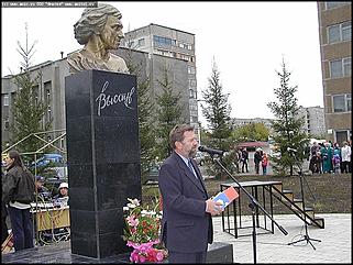    Открытие памятника В. Высоцкому