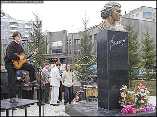    Открытие памятника В. Высоцкому