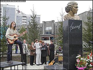    Открытие памятника В. Высоцкому