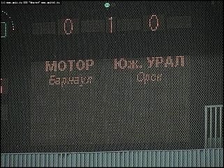    Начало нового сезона началось с крупной победы барнаульского "Мотора"