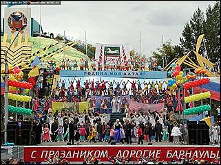    Официальное открытие Дня города