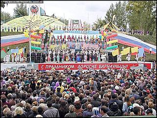    Официальное открытие Дня города