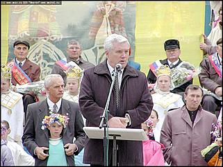    Официальное открытие Дня города