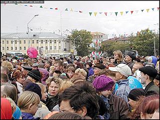    Официальное открытие Дня города