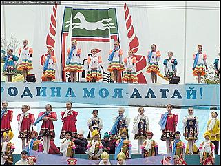    Официальное открытие Дня города