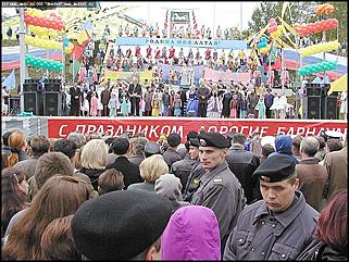    Официальное открытие Дня города