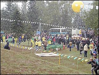    Официальное открытие Дня города