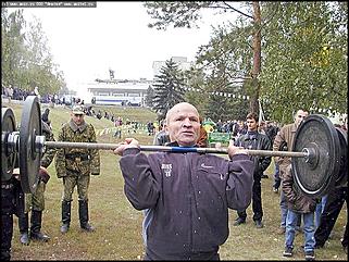    Официальное открытие Дня города