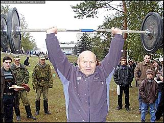    Официальное открытие Дня города