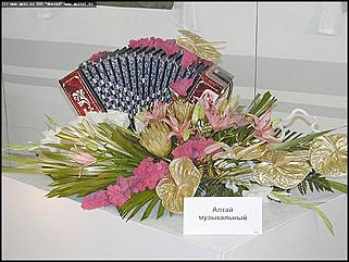    Выставка цветов