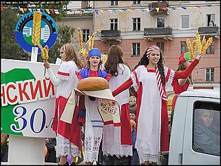    Карнавальное шествие