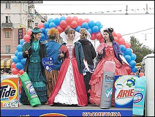    Карнавальное шествие