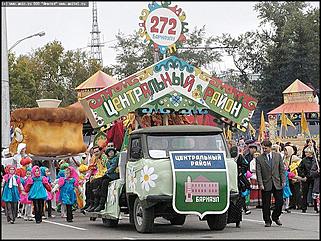    Карнавальное шествие