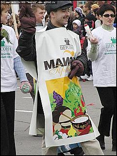    Карнавальное шествие