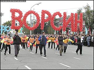    Карнавальное шествие