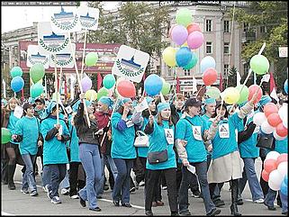    Карнавальное шествие