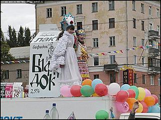    Карнавальное шествие