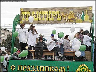    Карнавальное шествие