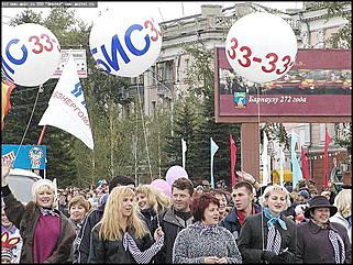    Карнавальное шествие