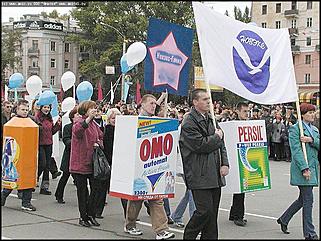    Карнавальное шествие