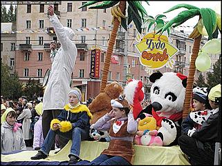    Карнавальное шествие