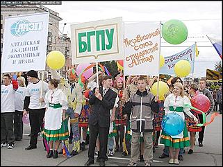    Карнавальное шествие