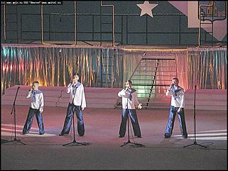    Город празднует