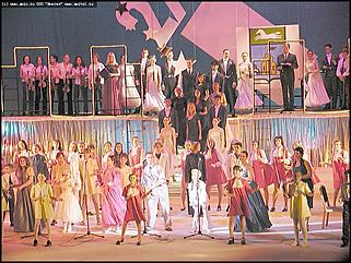    Город празднует