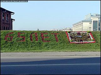    Октябрьскому району 65 лет