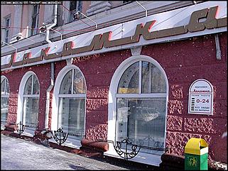    Октябрьскому району 65 лет