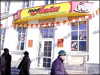    Октябрьскому району 65 лет