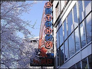    Октябрьскому району 65 лет