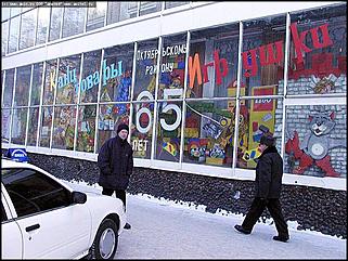    Октябрьскому району 65 лет