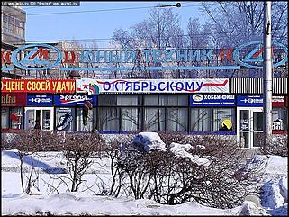    Октябрьскому району 65 лет