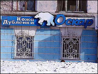    Октябрьскому району 65 лет