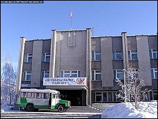    Октябрьскому району 65 лет