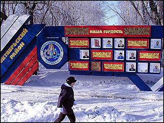    Октябрьскому району 65 лет