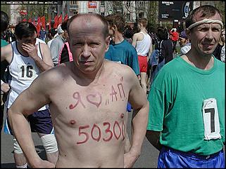    Фоторепортаж