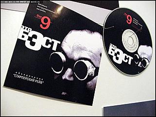    II выставка-фестиваль "Мастерская рекламы"