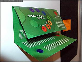    Выставка-фестиваль "Мастерская рекламы"