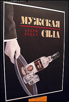    Выставка-фестиваль "Мастерская рекламы"