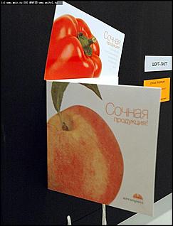    Выставка-фестиваль "Мастерская рекламы"