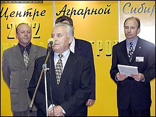    Выставка-ярмарка "Алтайская Нива. Алтайагротех\'2002"