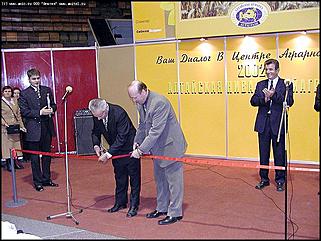    Выставка-ярмарка "Алтайская Нива. Алтайагротех\'2002"