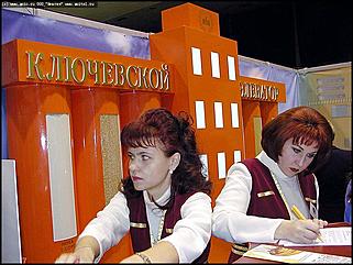    Выставка-ярмарка "Алтайская Нива. Алтайагротех\'2002"