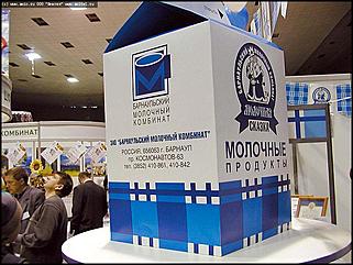    Выставка-ярмарка "Алтайская Нива. Алтайагротех\'2002"